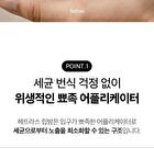 Mango Seed Butter Lip Essence Set - 2 pcs