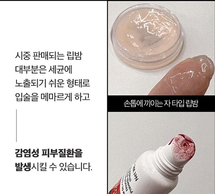 Mango Seed Butter Lip Essence Set - 2 pcs