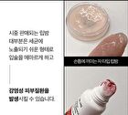 Mango Seed Butter Lip Essence Set - 2 pcs