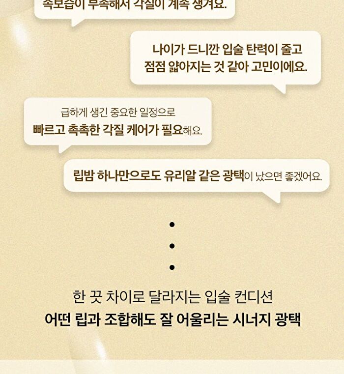 Mango Seed Butter Lip Essence Set - 2 pcs
