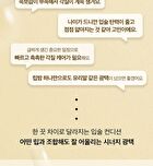 Mango Seed Butter Lip Essence Set - 2 pcs