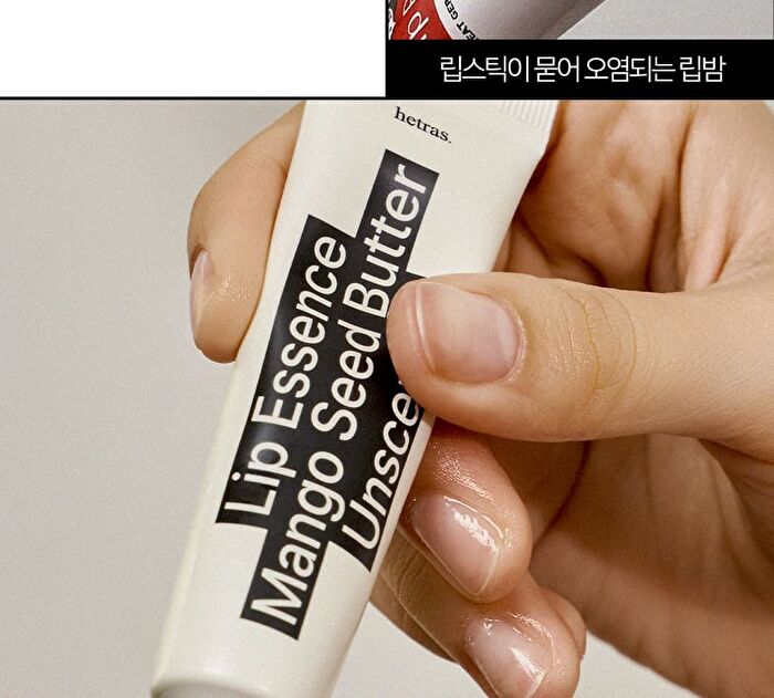 Mango Seed Butter Lip Essence Set - 2 pcs