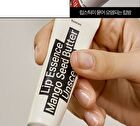 Mango Seed Butter Lip Essence Set - 2 pcs