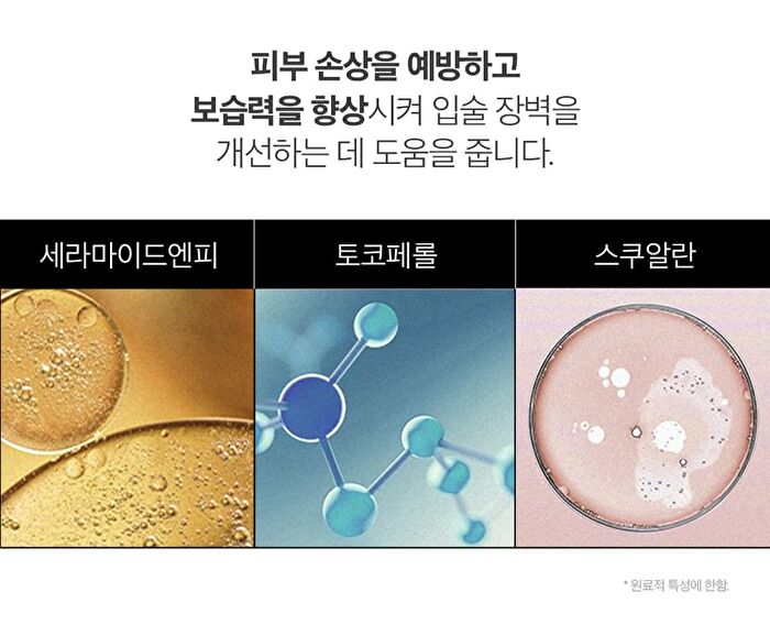 Mango Seed Butter Lip Essence Set - 2 pcs