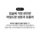 Mango Seed Butter Lip Essence Set - 2 pcs