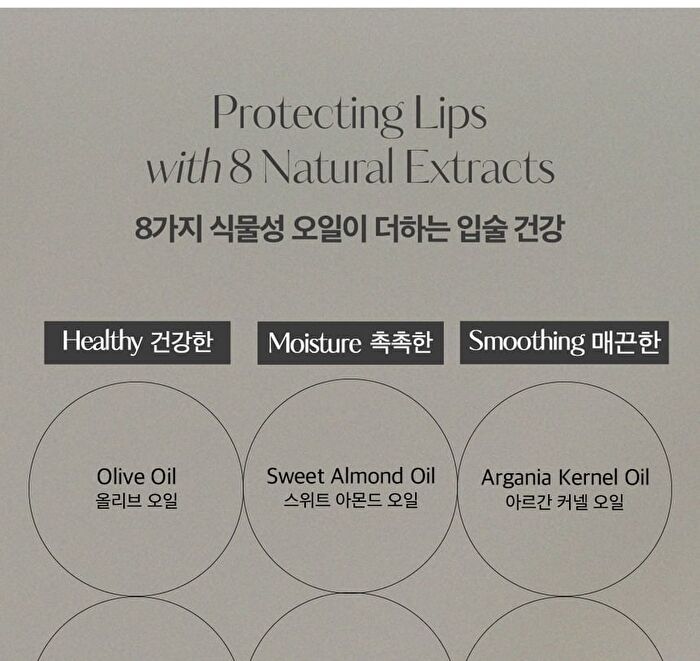 Mango Seed Butter Lip Essence Set - 2 pcs