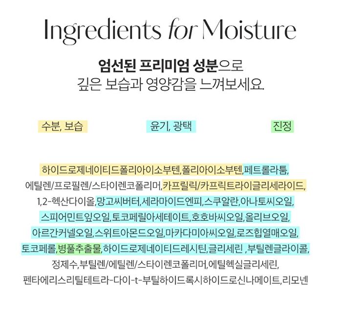 Mango Seed Butter Lip Essence Set - 2 pcs