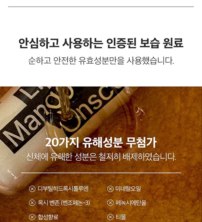 Mango Seed Butter Lip Essence Set - 2 pcs