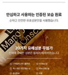 Mango Seed Butter Lip Essence Set - 2 pcs