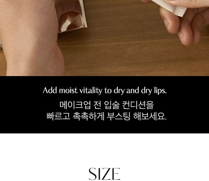 Mango Seed Butter Lip Essence Set - 2 pcs