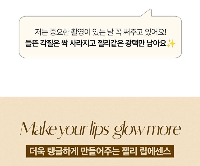 Mango Seed Butter Lip Essence Set - 2 pcs