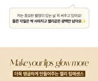Mango Seed Butter Lip Essence Set - 2 pcs