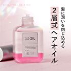 Botanical Hair Oil - 100ml