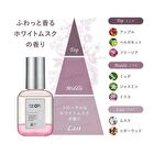 Botanical Hair Oil - 100ml