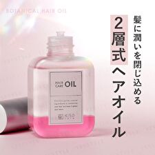 Kisocare Botanical Hair Oil - 100ml