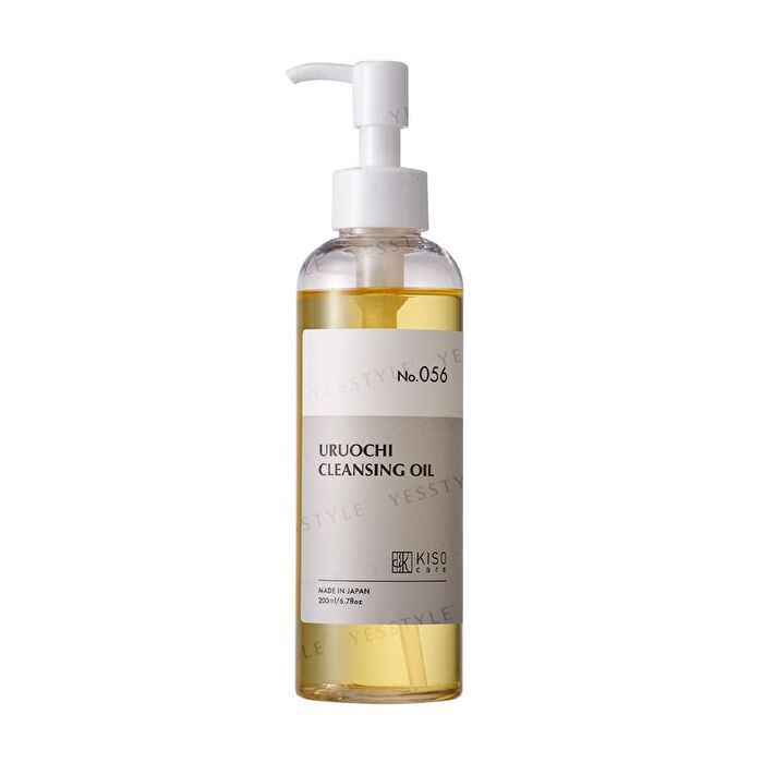 Uruochi Cleansing Oil - 200ml