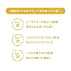 Uruochi Cleansing Oil - 200ml