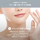 Amino Washing Form - 200ml