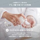 Amino Washing Form - 200ml