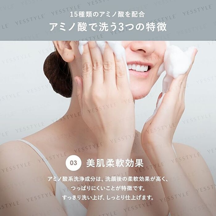 Amino Washing Form - 200ml