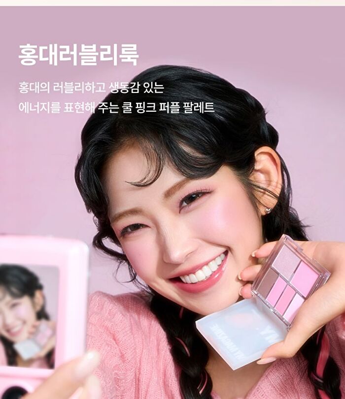 Chosungah Beauty 16 BRAND My Magazine Palette - 6 Types - #04 Rodeo Pure Look