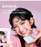Chosungah Beauty 16 BRAND My Magazine Palette - 6 Types - #04 Rodeo Pure Look