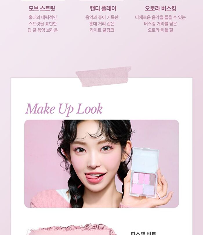 Chosungah Beauty 16 BRAND My Magazine Palette - 6 Types - #04 Rodeo Pure Look