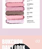 Chosungah Beauty 16 BRAND My Magazine Palette - 6 Types - #04 Rodeo Pure Look