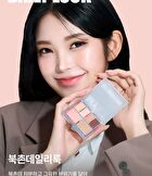 Chosungah Beauty 16 BRAND My Magazine Palette - 6 Types - #04 Rodeo Pure Look