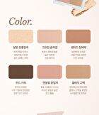 Chosungah Beauty 16 BRAND My Magazine Palette - 6 Types - #04 Rodeo Pure Look