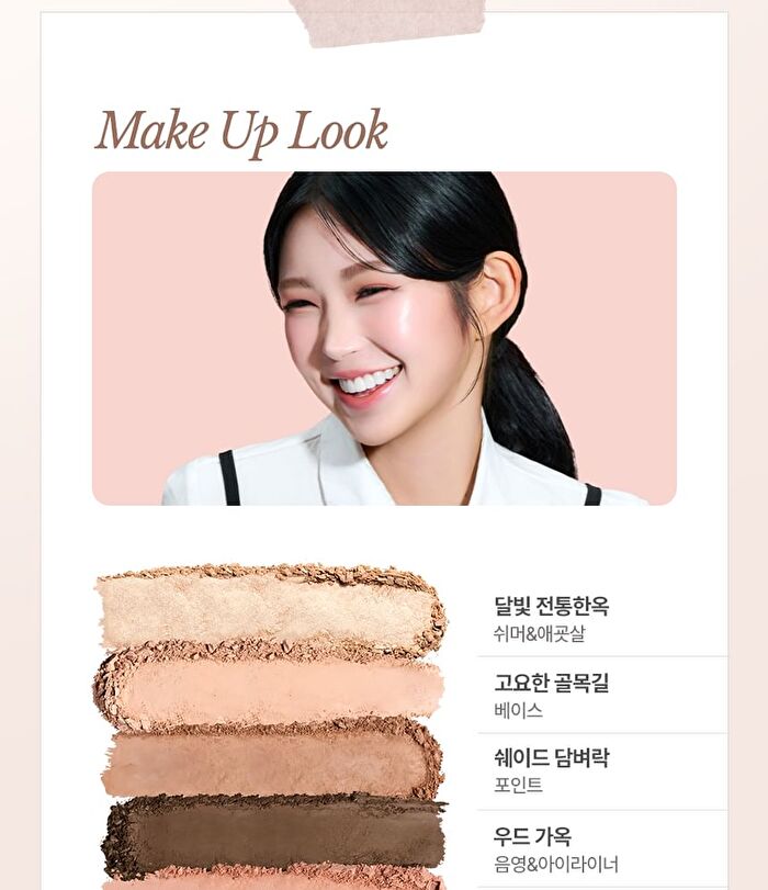 Chosungah Beauty 16 BRAND My Magazine Palette - 6 Types - #04 Rodeo Pure Look
