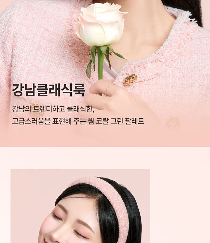 Chosungah Beauty 16 BRAND My Magazine Palette - 6 Types - #04 Rodeo Pure Look