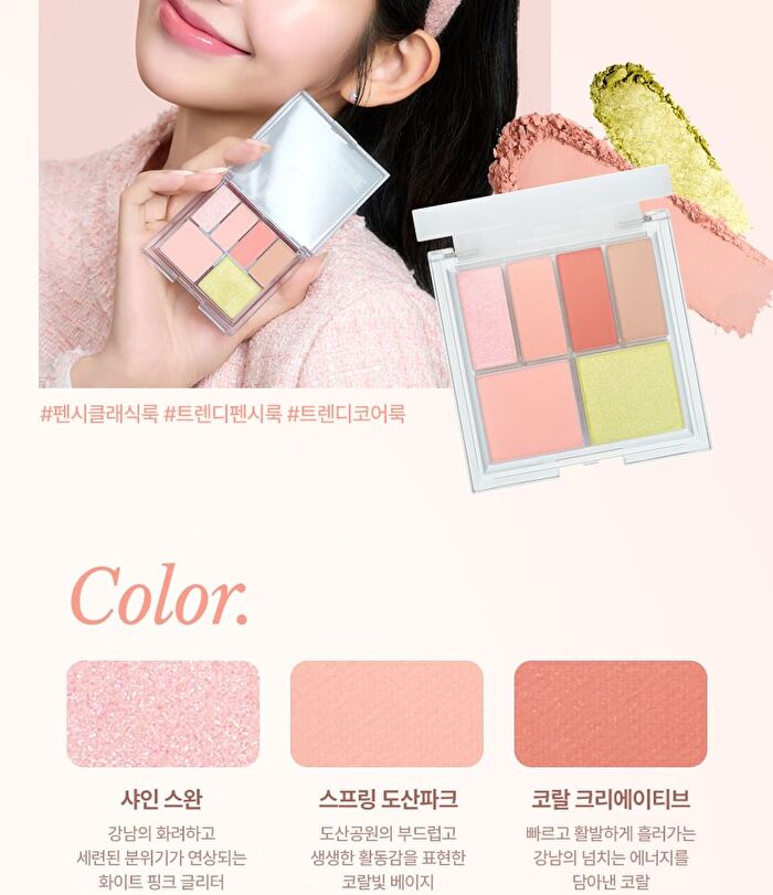 Chosungah Beauty 16 BRAND My Magazine Palette - 6 Types - #04 Rodeo Pure Look