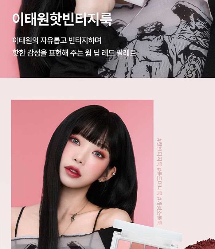Chosungah Beauty 16 BRAND My Magazine Palette - 6 Types - #04 Rodeo Pure Look