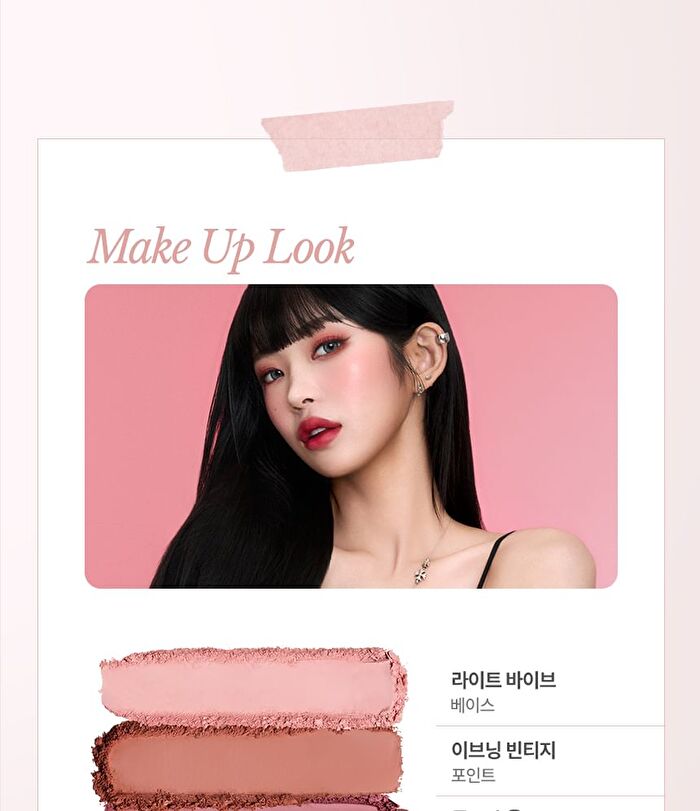 Chosungah Beauty 16 BRAND My Magazine Palette - 6 Types - #04 Rodeo Pure Look
