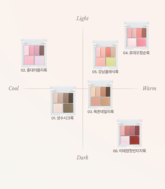 Chosungah Beauty 16 BRAND My Magazine Palette - 6 Types - #04 Rodeo Pure Look