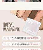 Chosungah Beauty 16 BRAND My Magazine Palette - 6 Types - #04 Rodeo Pure Look