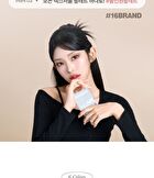 Chosungah Beauty 16 BRAND My Magazine Palette - 6 Types - #04 Rodeo Pure Look