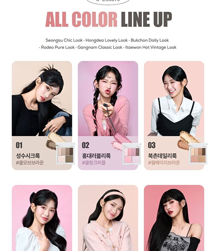 Chosungah Beauty 16 BRAND My Magazine Palette - 6 Types - #04 Rodeo Pure Look