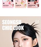 Chosungah Beauty 16 BRAND My Magazine Palette - 6 Types - #04 Rodeo Pure Look