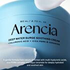 Deep Water Surge Soothing Cream - 2025 Version - 110ml