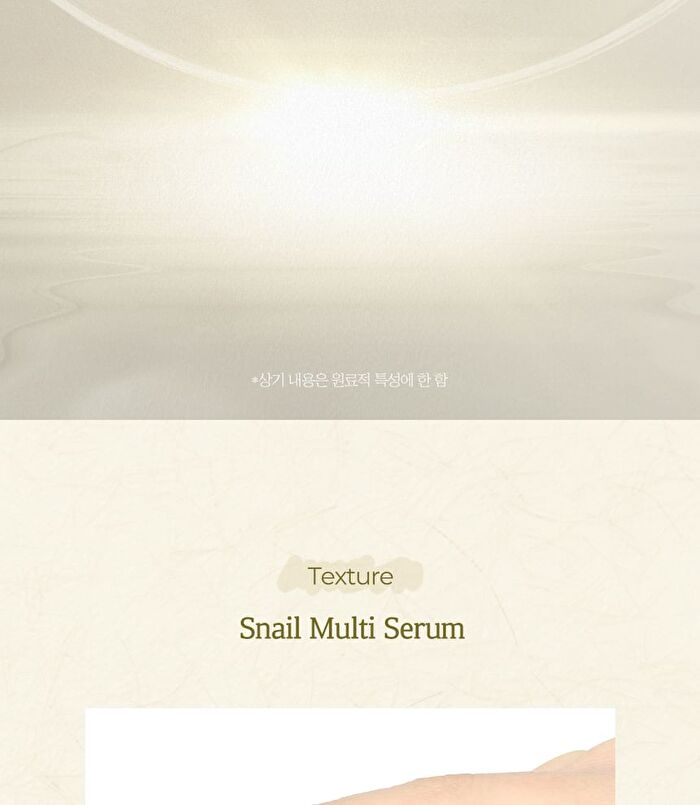 Multi Serum - 2 Types - Ginseng Retinol