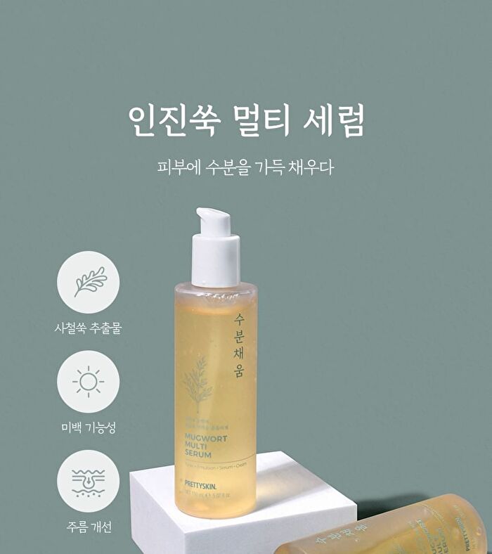 Multi Serum - 2 Types - Ginseng Retinol