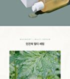 Multi Serum - 2 Types - Ginseng Retinol