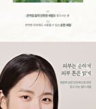 Multi Serum - 2 Types - Ginseng Retinol