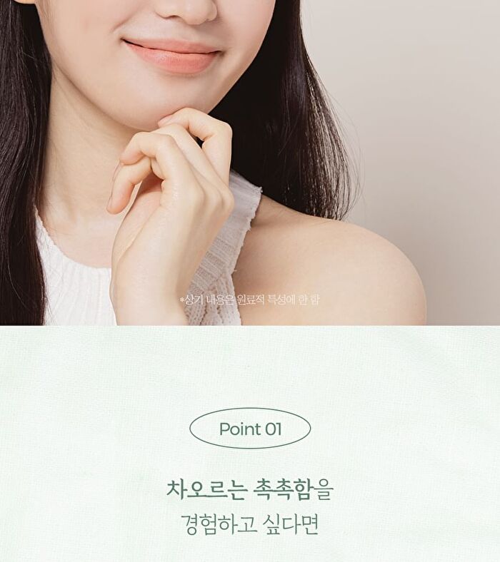 Multi Serum - 2 Types - Ginseng Retinol
