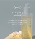 Multi Serum - 2 Types - Ginseng Retinol