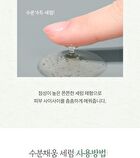 Multi Serum - 2 Types - Ginseng Retinol