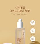 Multi Serum - 2 Types - Ginseng Retinol