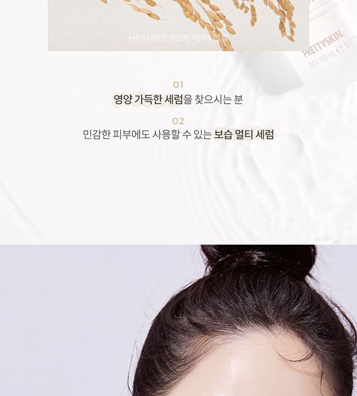 Multi Serum - 2 Types - Ginseng Retinol